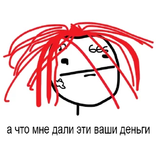😐