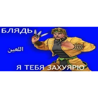 😡