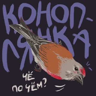 ❓