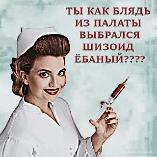 💉