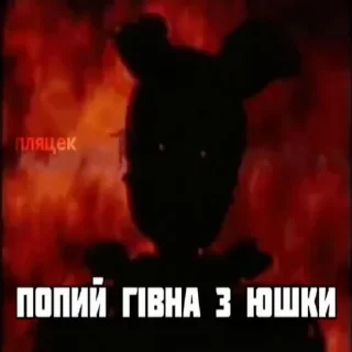 🔥