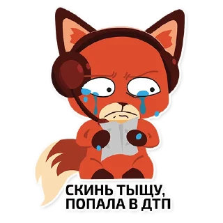 😭