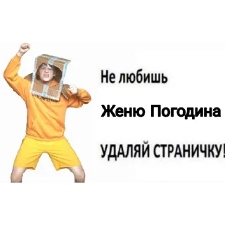😡