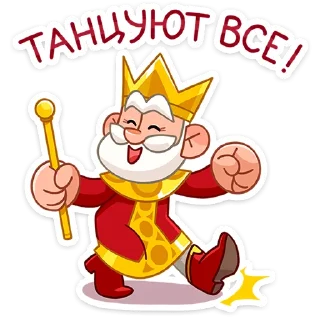 💃