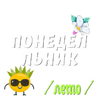 ☀️