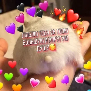 🥰