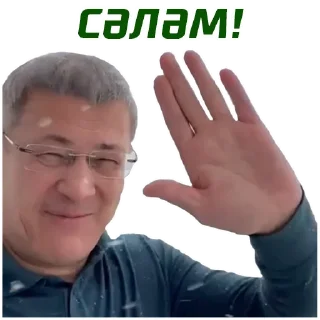 👋