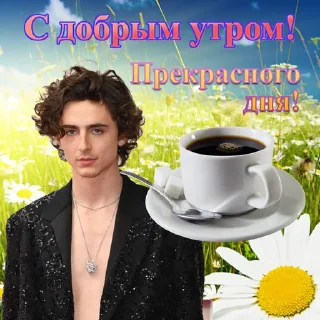 ☕️