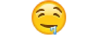 🤤