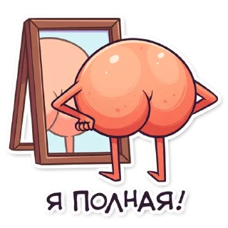 😐
