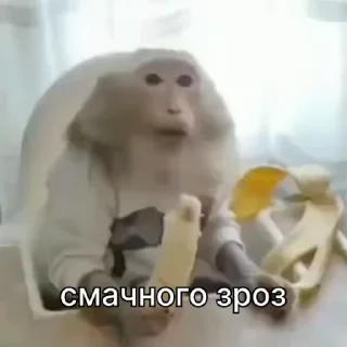 🍌