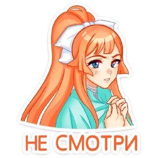 😠