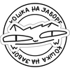 кошка на заборе