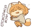 😴