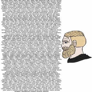 🤬