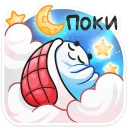 😴