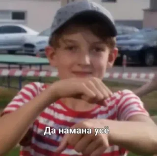 🧢
