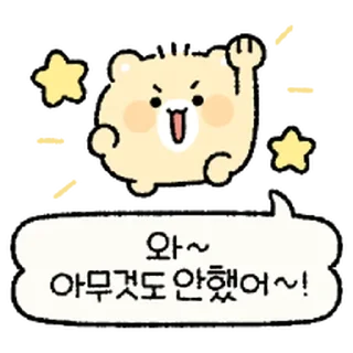 ⭐
