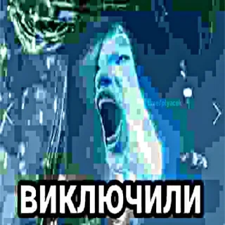😡