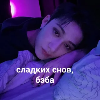 😘