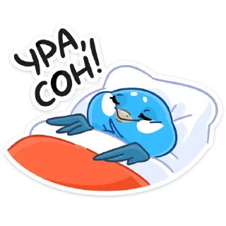 😴