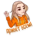 Марьяна Ро :: @stickroom