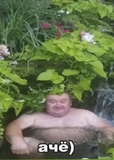 😐