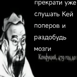 😒