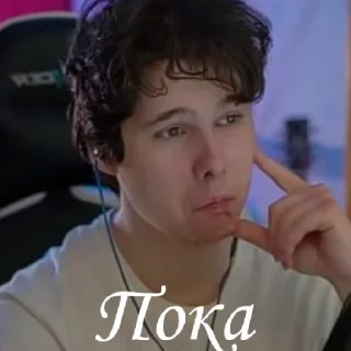 👋