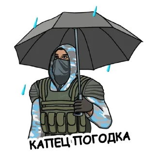⛈