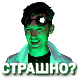 😱
