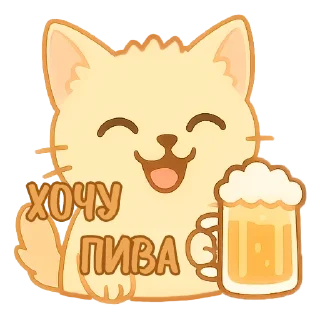 🍻