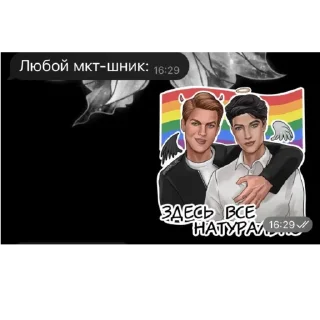 🏳‍🌈