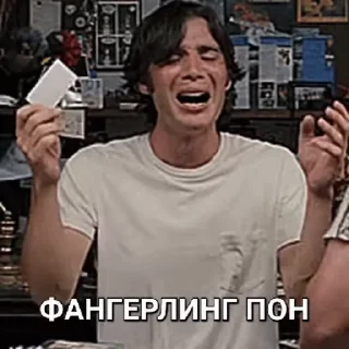 😫