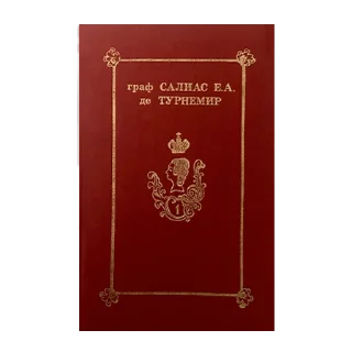 📕