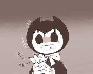 😬