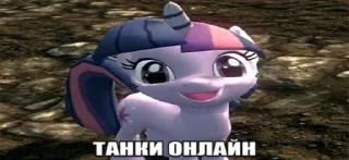 🦄