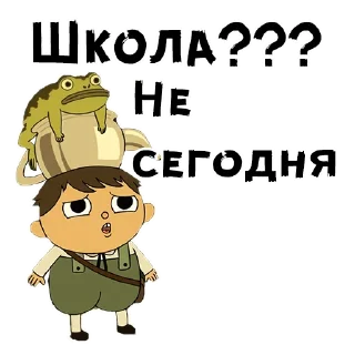 😩