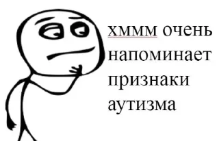 🤔