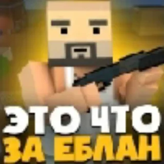 😲