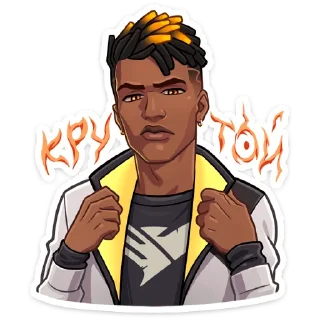 😎