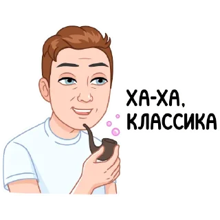 😏