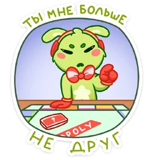 Пинни :: @stickroom