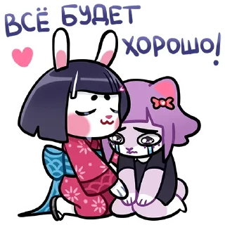 ♥️