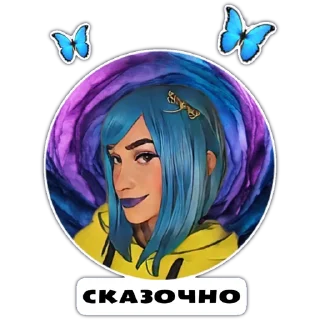 🦋