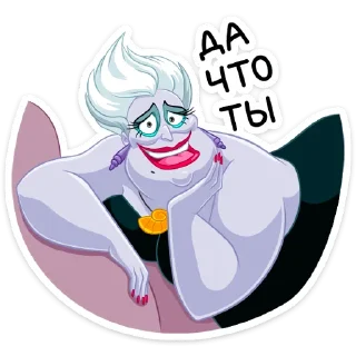 😳