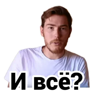 🤨