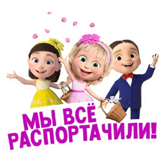 😉