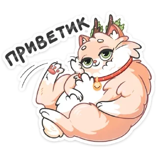Новогодний Сахарок (@TgSticker)
