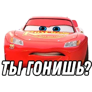 😼